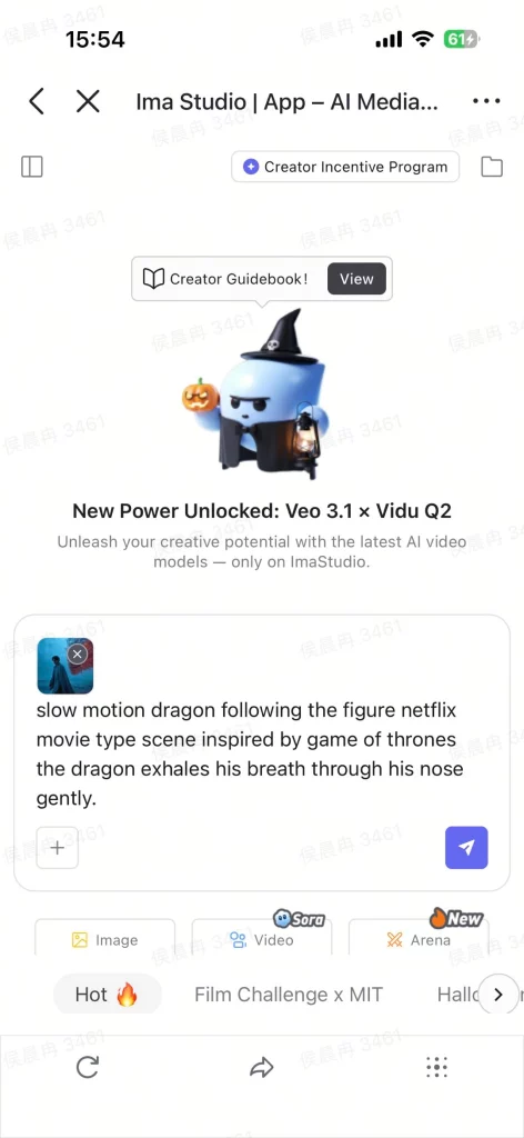 Ima Studio website interface on iPhone with chat input the reusable template, illustrating how AI automatically generates smooth cinematic slow-motion videos in HD or 4K.