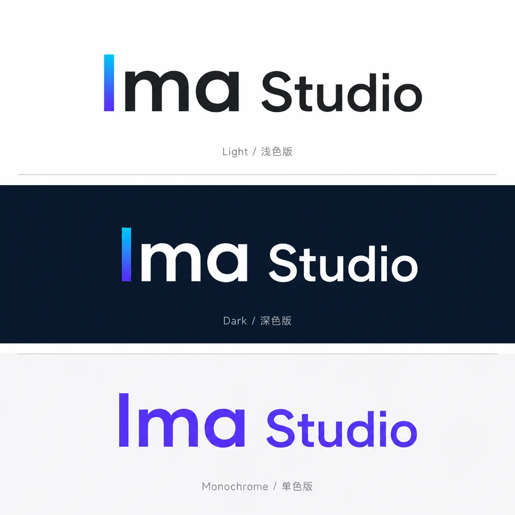 Ima Studio Pulse Mark on light, dark, and monochrome backgrounds